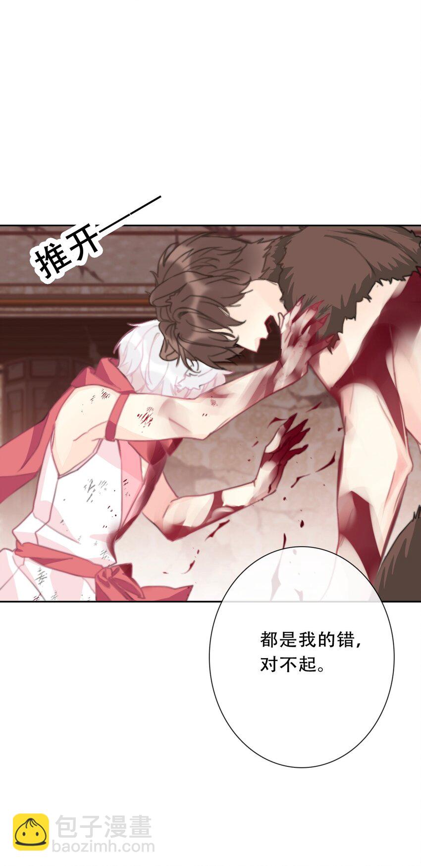 105 一切都在掌握中(1/2)-第113话