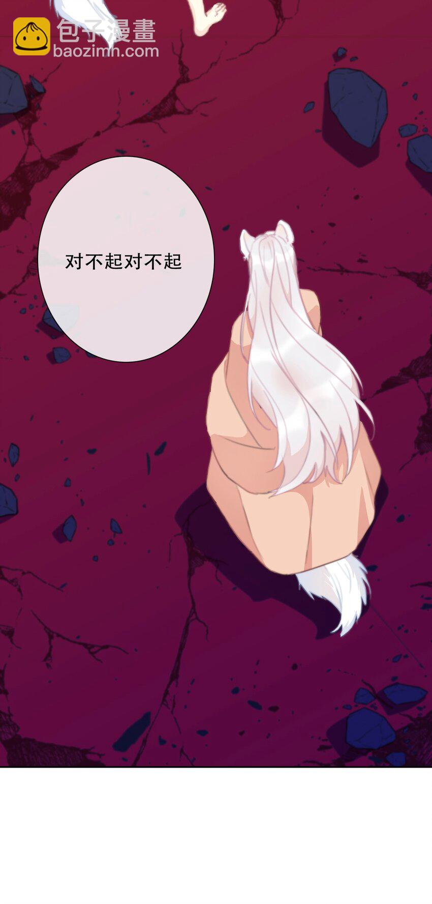 105 一切都在掌握中(1/2)-第113话