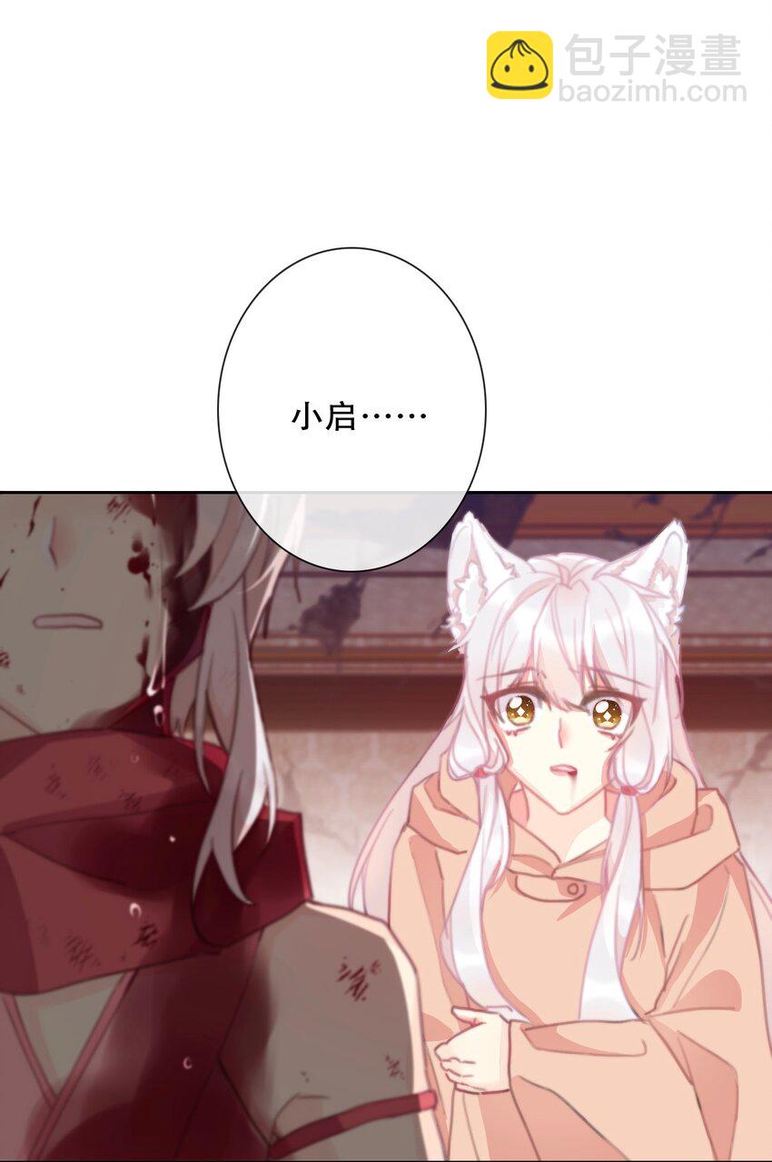 105 一切都在掌握中(1/2)-第113话