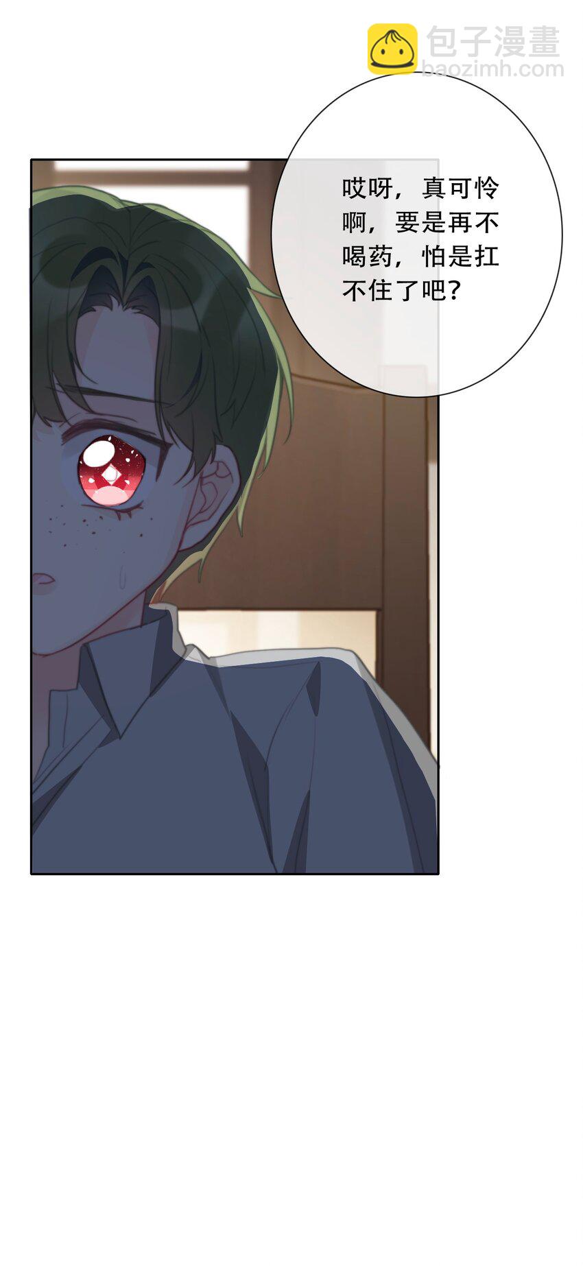 105 一切都在掌握中(1/2)-第113话