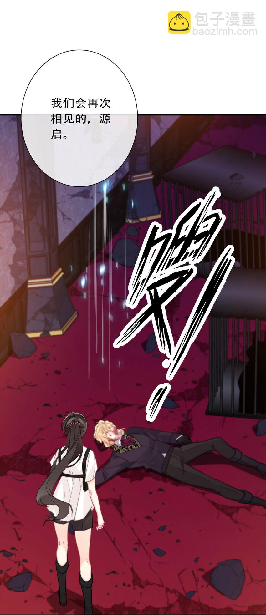 109 无双飞燕回来了(1/2)-第117话