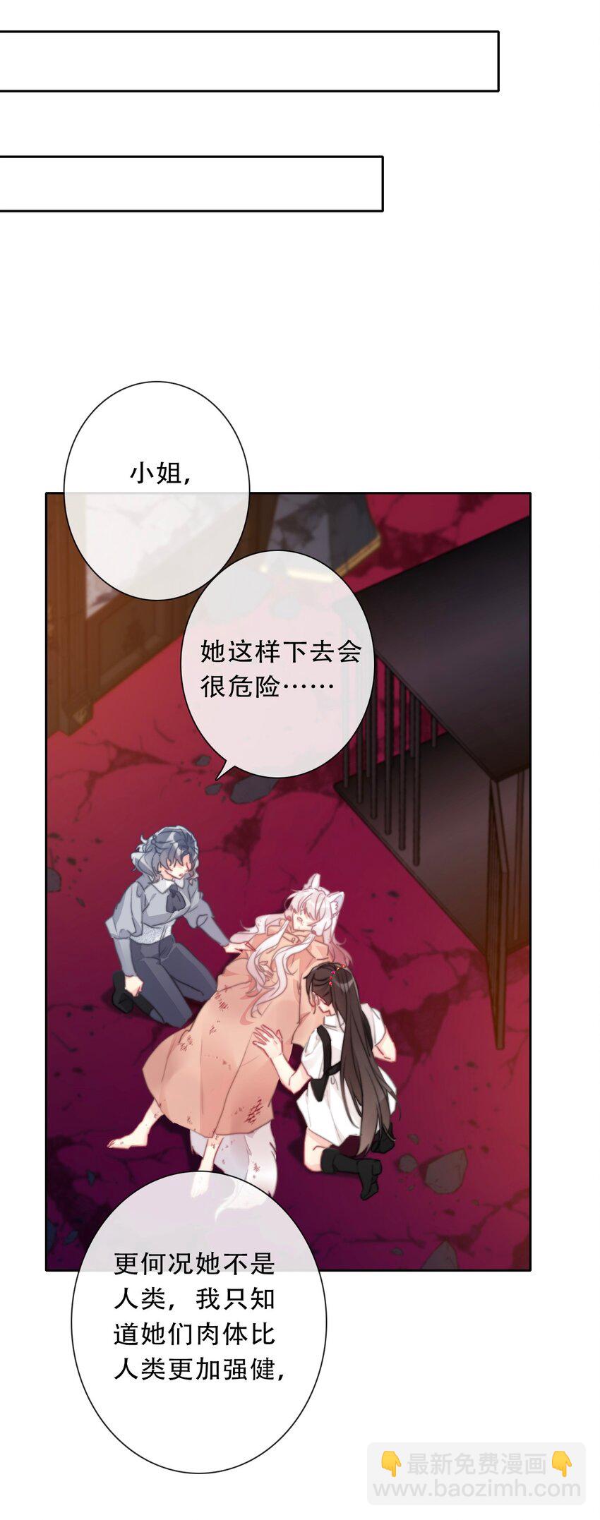 109 无双飞燕回来了(1/2)-第117话