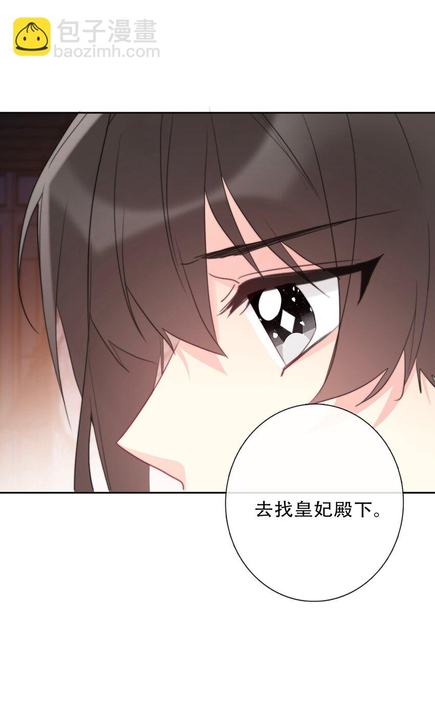 109 无双飞燕回来了(1/2)-第117话