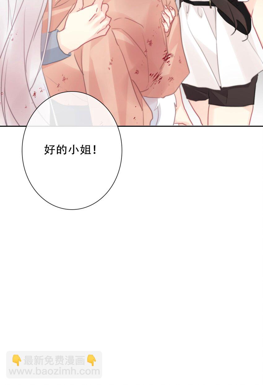 109 无双飞燕回来了(1/2)-第117话