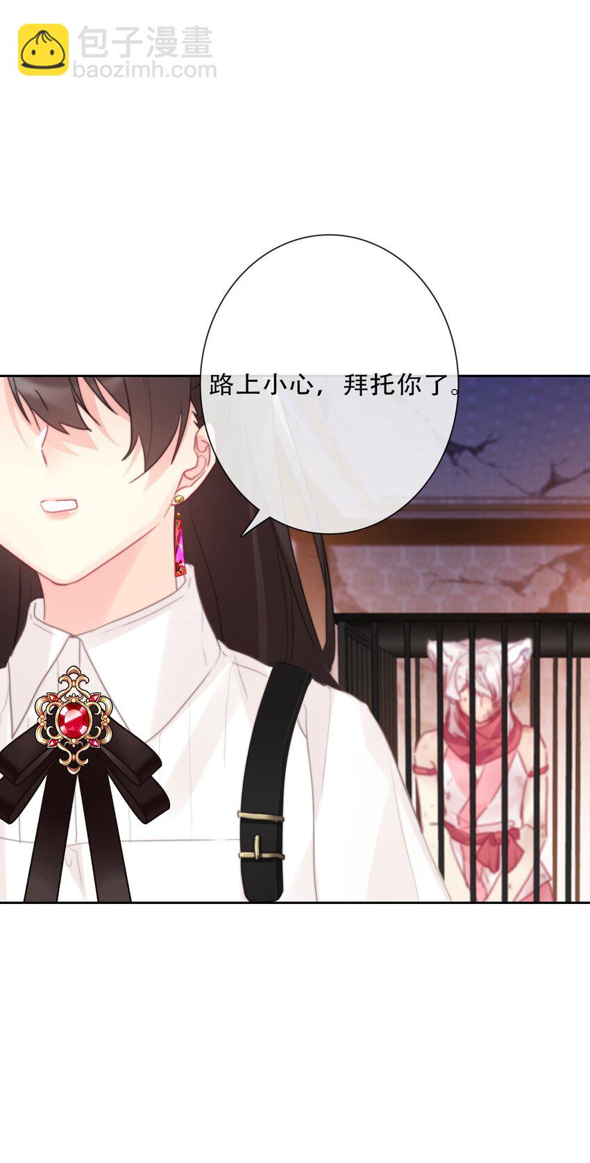 109 无双飞燕回来了(1/2)-第117话