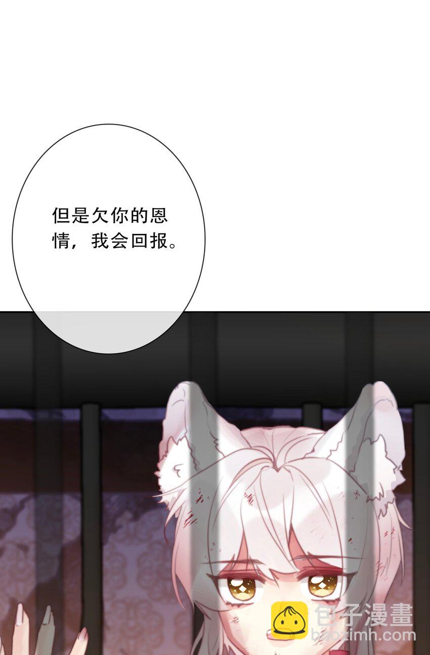 109 无双飞燕回来了(1/2)-第117话