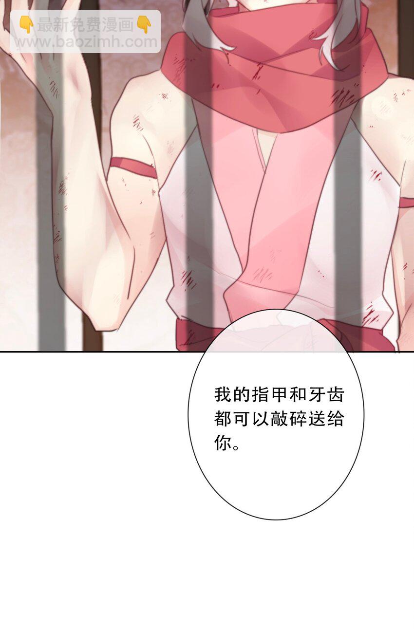 109 无双飞燕回来了(1/2)-第117话