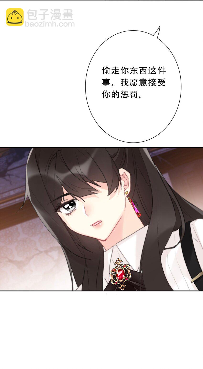 109 无双飞燕回来了(1/2)-第117话