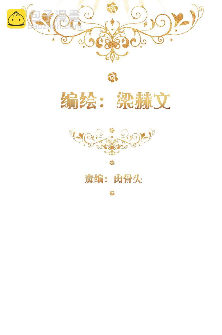 109 无双飞燕回来了(1/2)-第117话