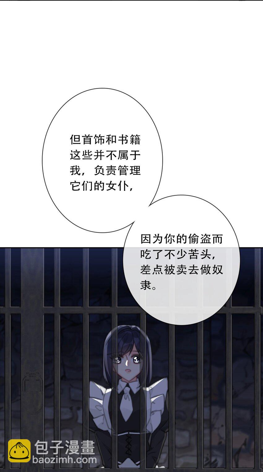 109 无双飞燕回来了(1/2)-第117话