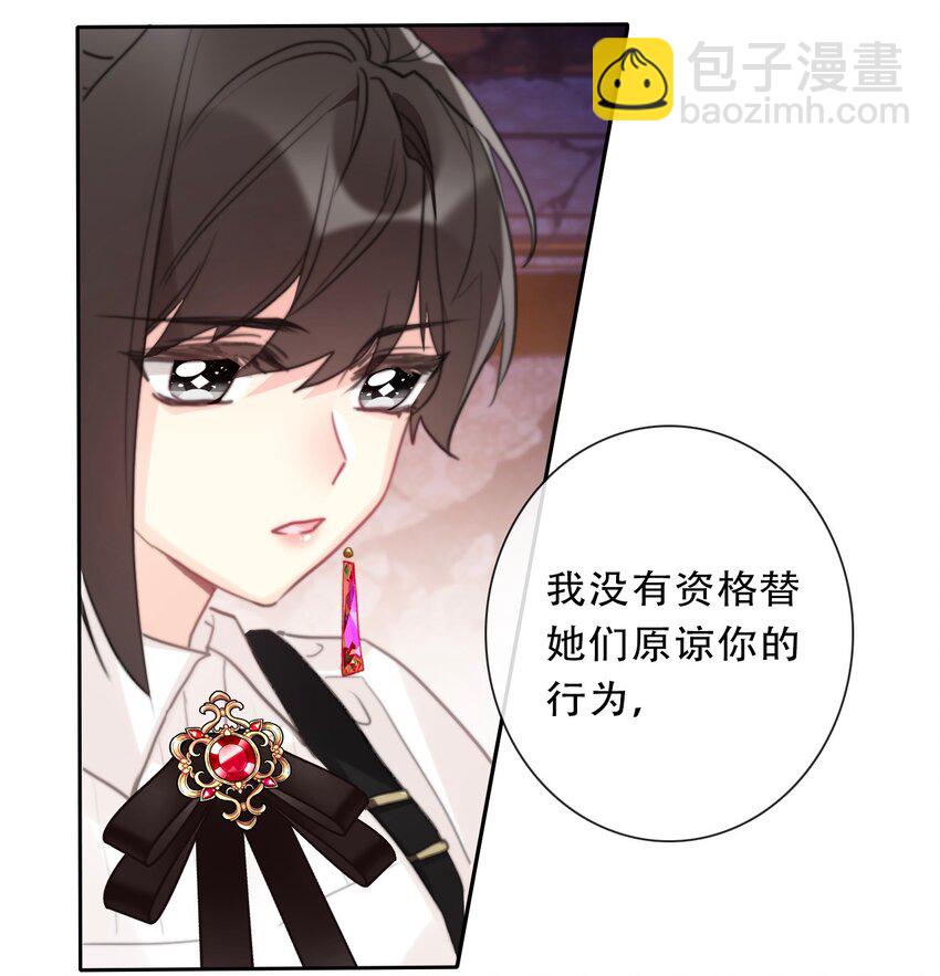 109 无双飞燕回来了(1/2)-第117话