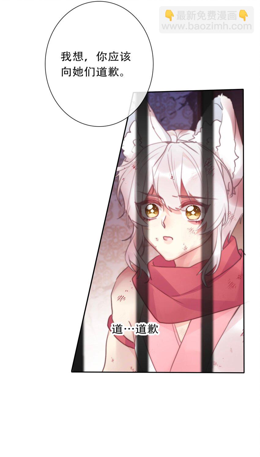 109 无双飞燕回来了(1/2)-第117话