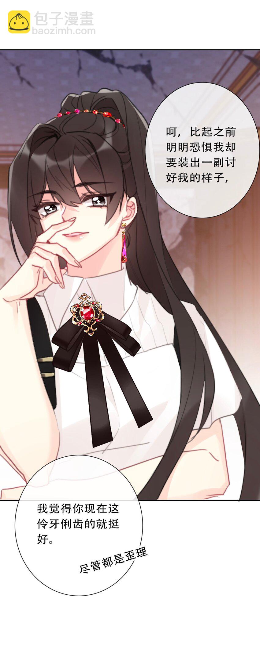 109 无双飞燕回来了(1/2)-第117话