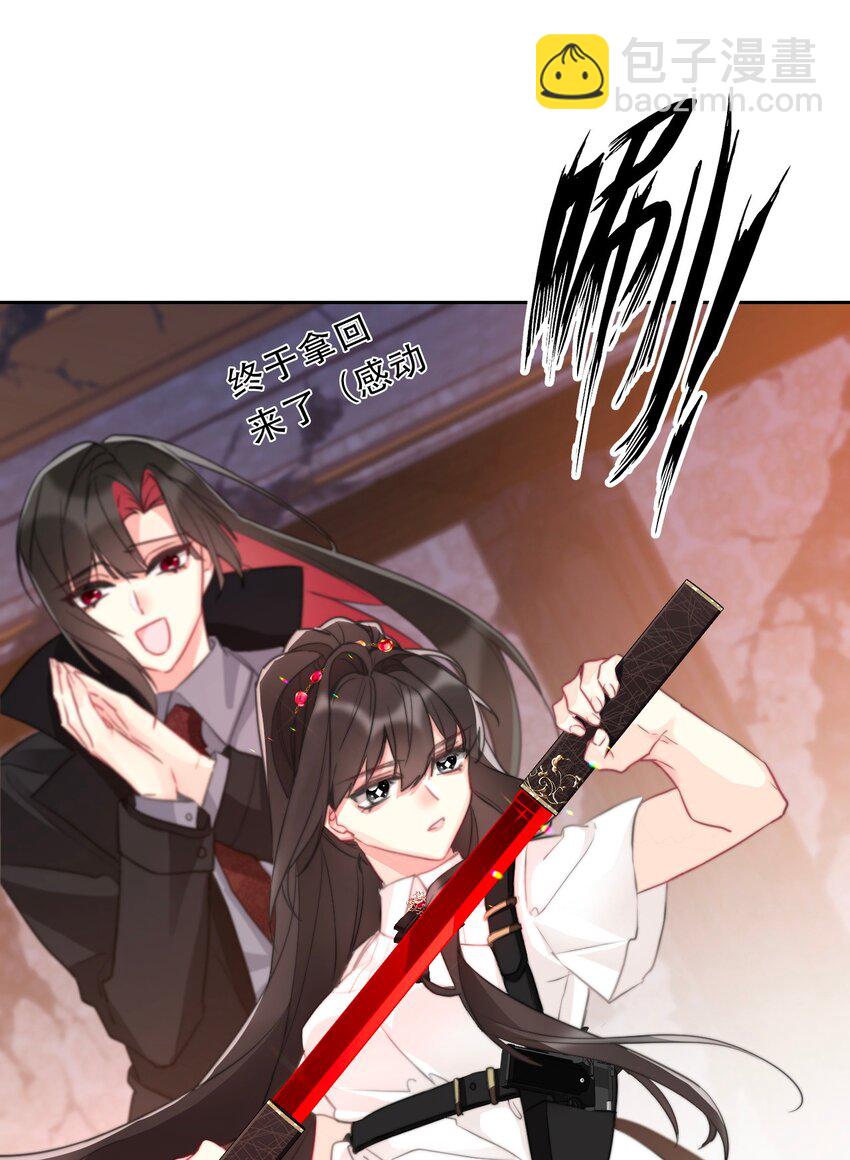 109 无双飞燕回来了(1/2)-第117话