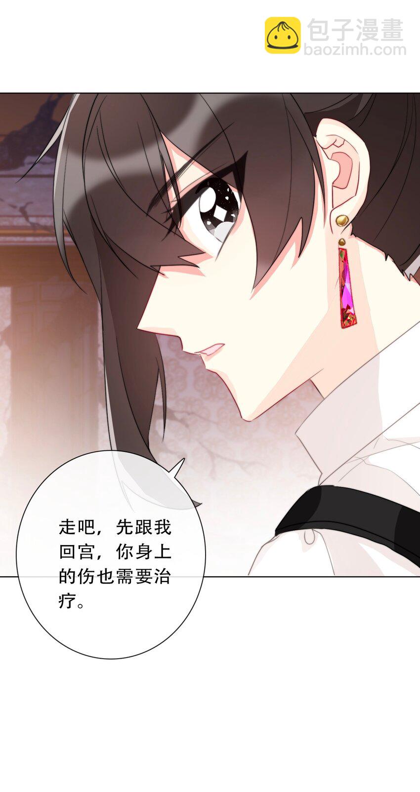 109 无双飞燕回来了(1/2)-第117话