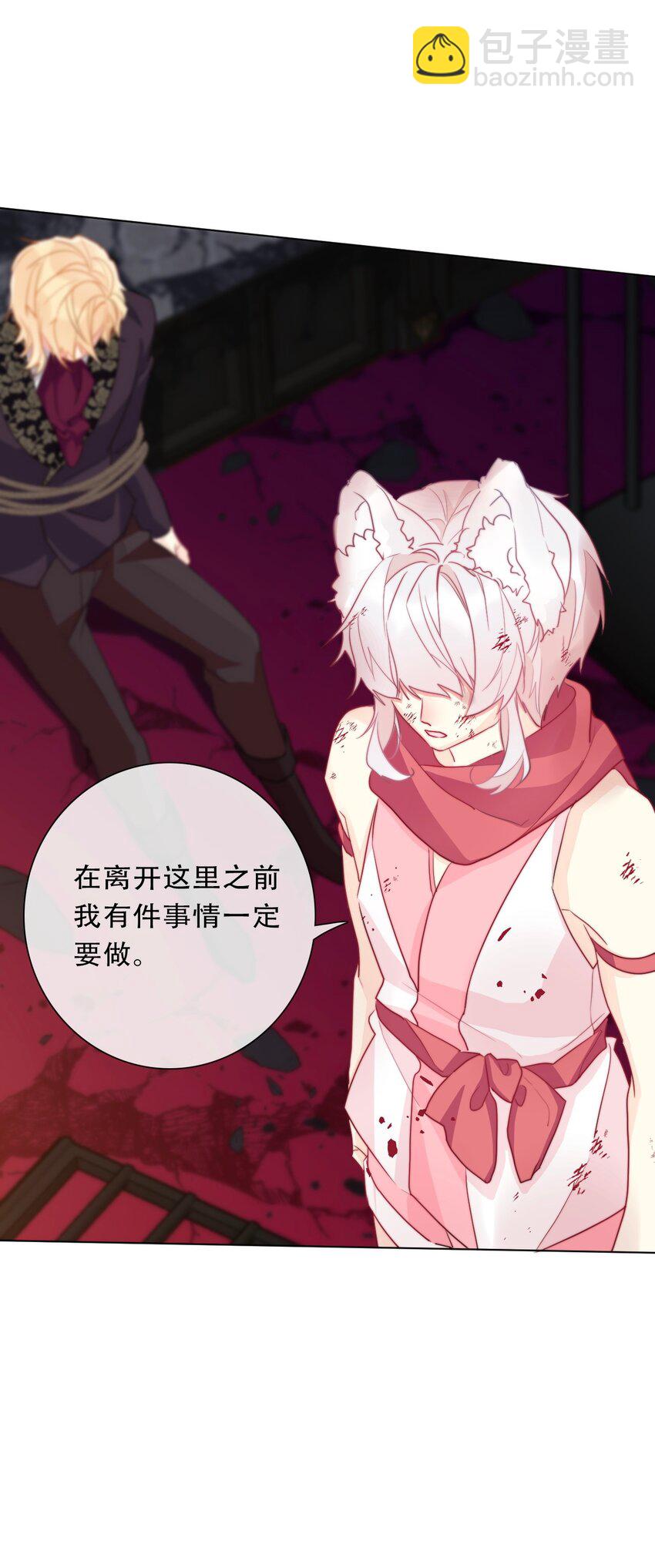 109 无双飞燕回来了(1/2)-第117话