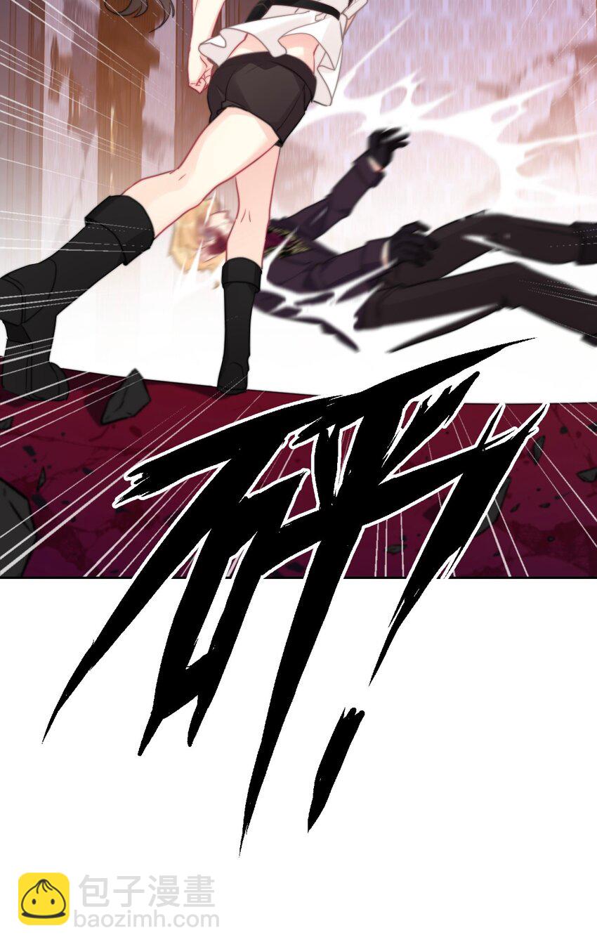 109 无双飞燕回来了(1/2)-第117话