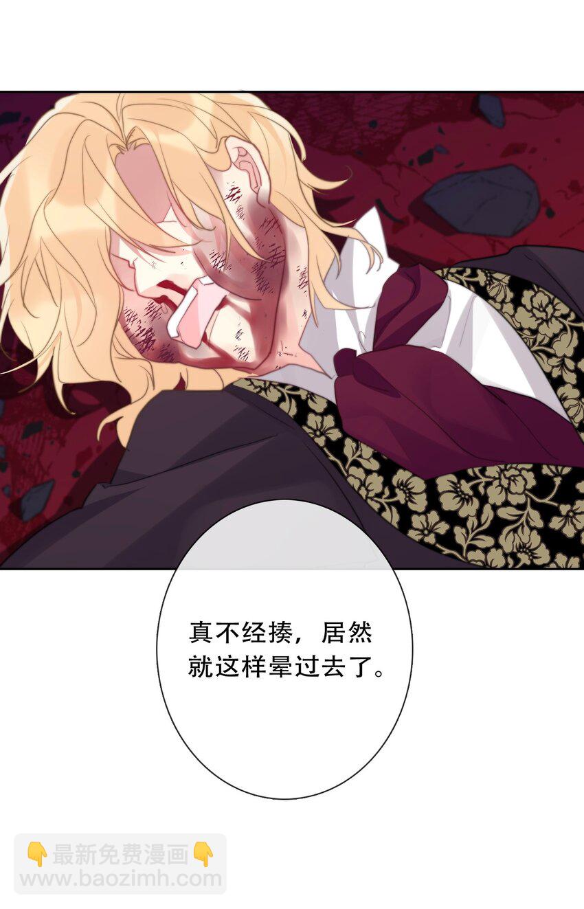 109 无双飞燕回来了(1/2)-第117话