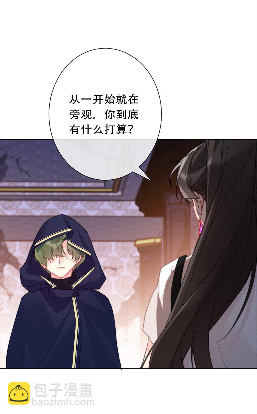 109 无双飞燕回来了(1/2)-第117话