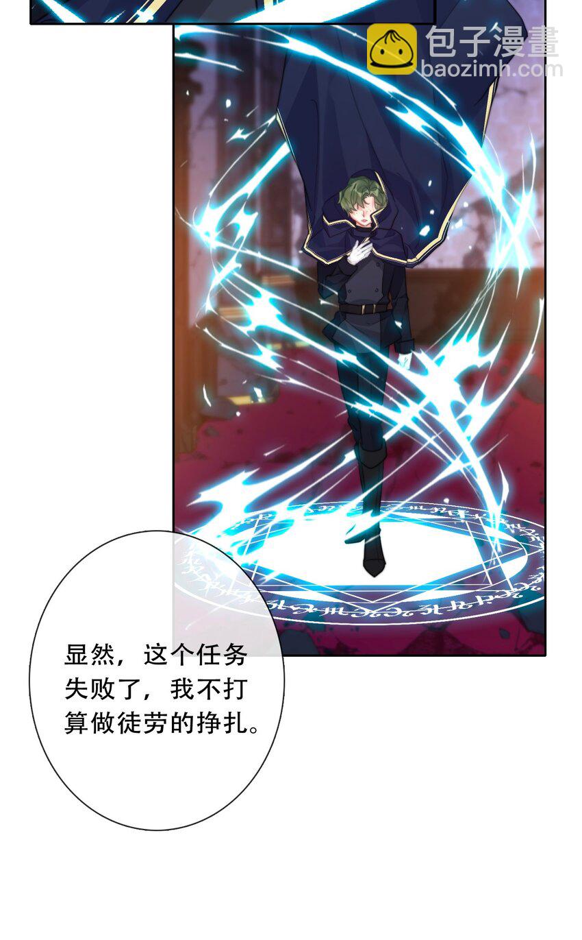 109 无双飞燕回来了(1/2)-第117话