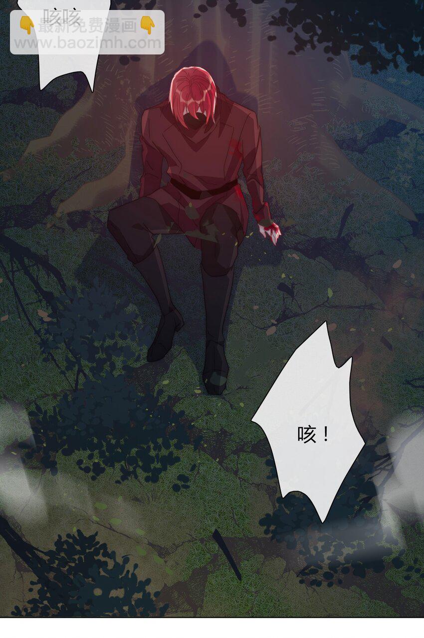 012 你很漂亮，女装了解一下(1/2)-第13话