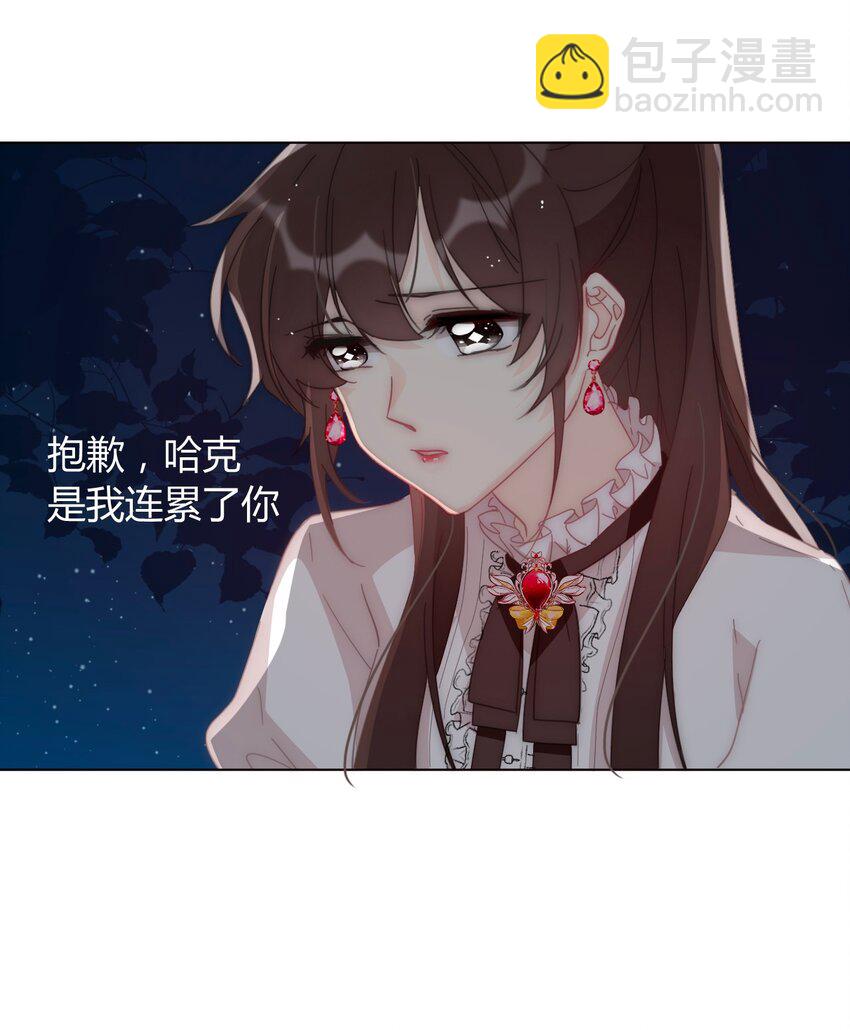 012 你很漂亮，女装了解一下(1/2)-第13话