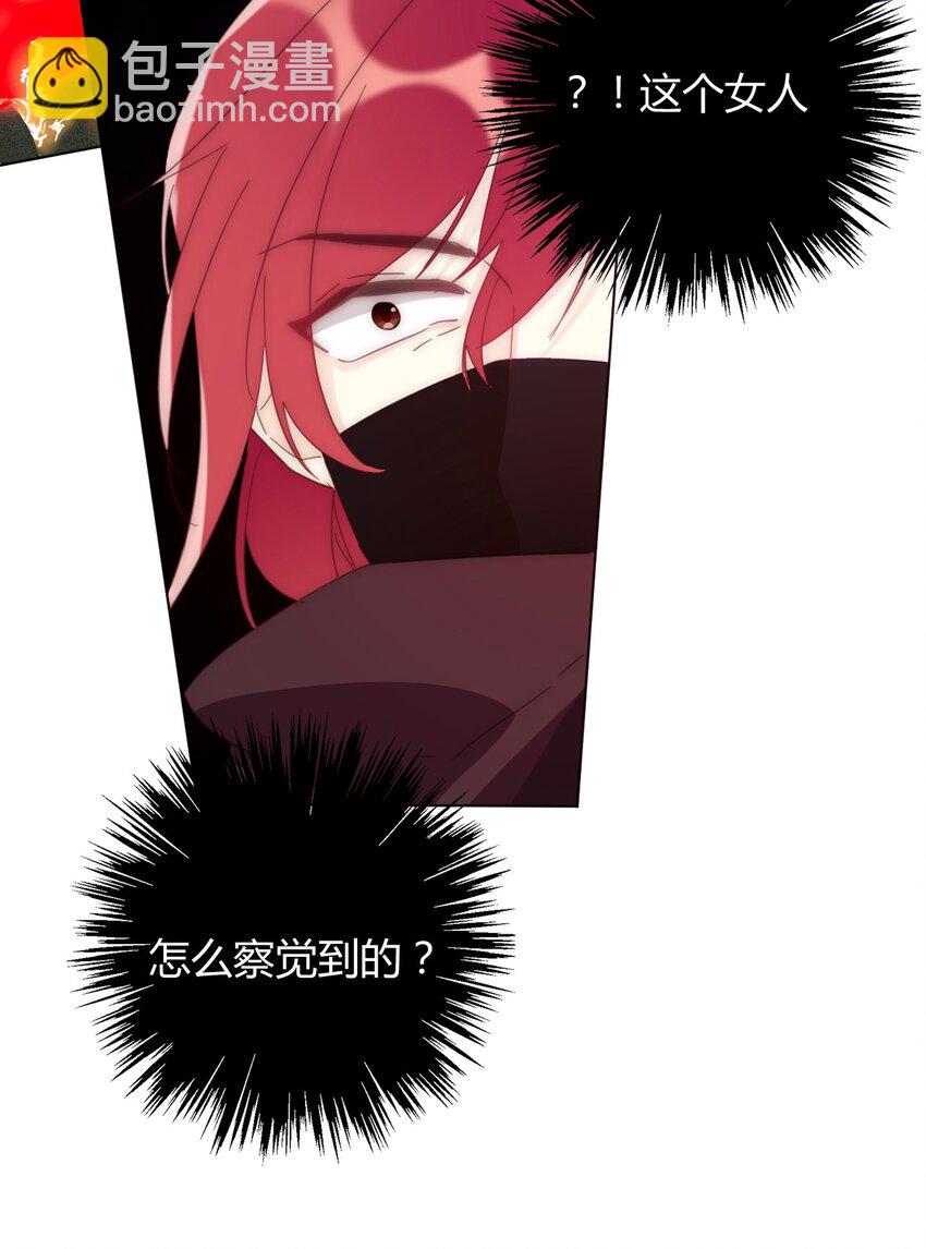 012 你很漂亮，女装了解一下(1/2)-第13话