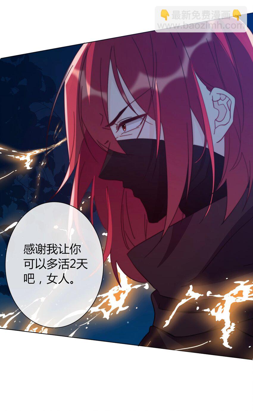 012 你很漂亮，女装了解一下(1/2)-第13话