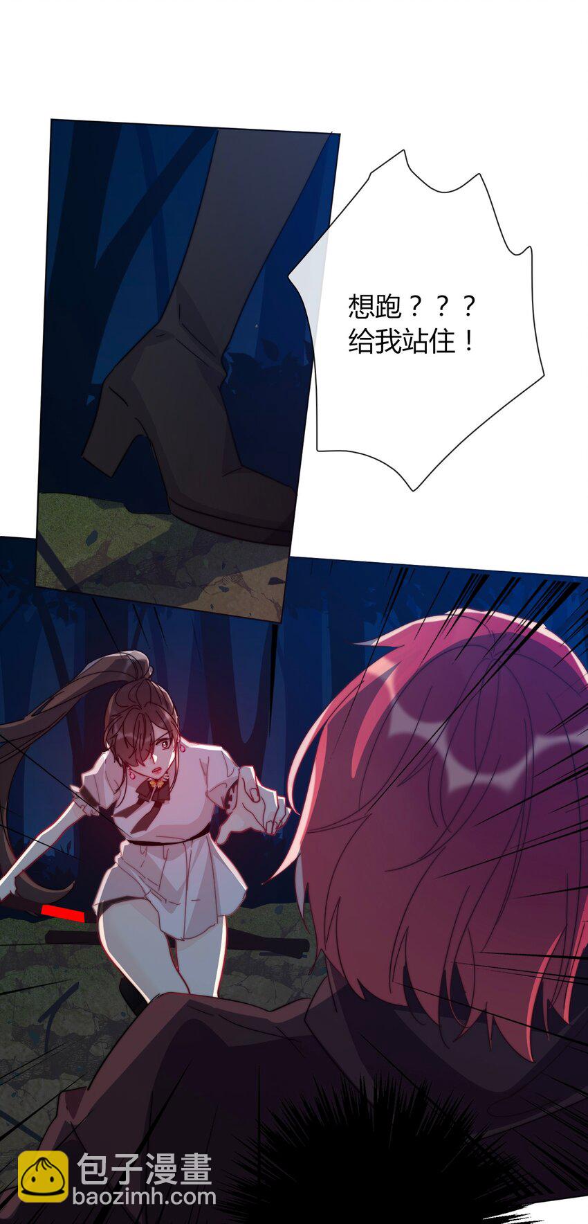 012 你很漂亮，女装了解一下(1/2)-第13话