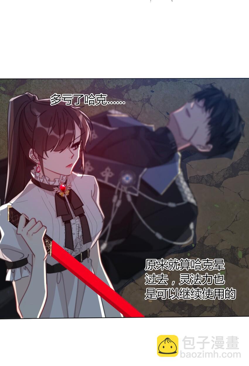 012 你很漂亮，女装了解一下(1/2)-第13话