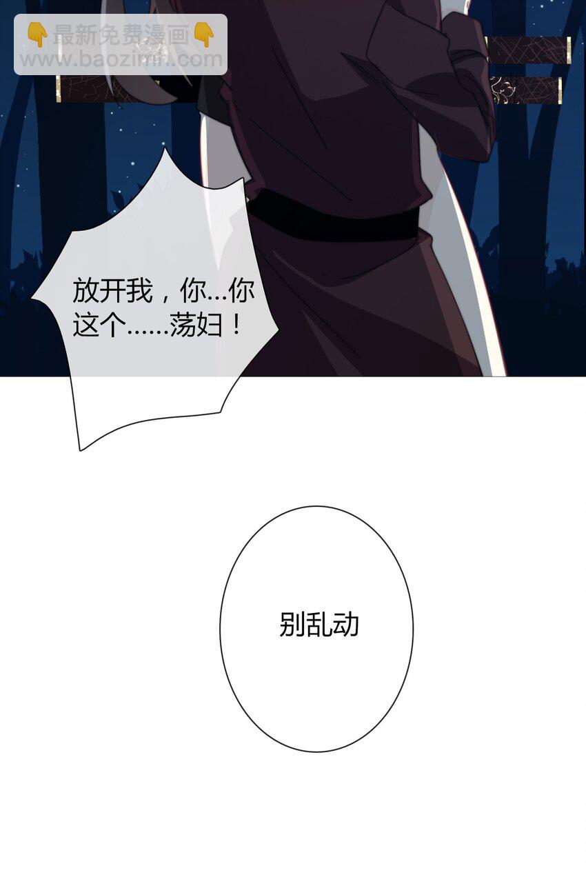 012 你很漂亮，女装了解一下(1/2)-第13话