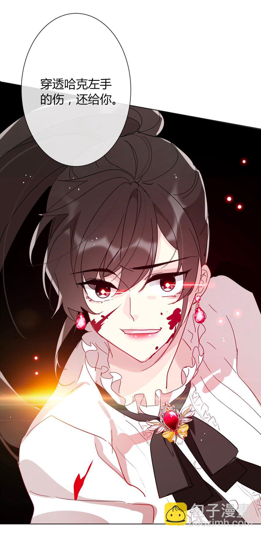 012 你很漂亮，女装了解一下(1/2)-第13话