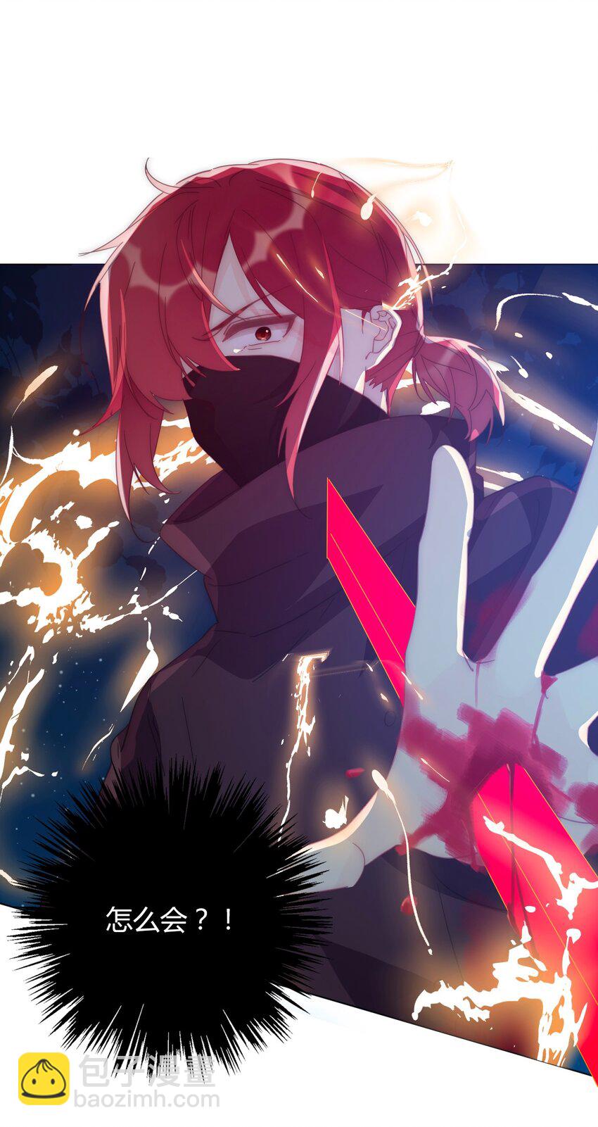 012 你很漂亮，女装了解一下(1/2)-第13话