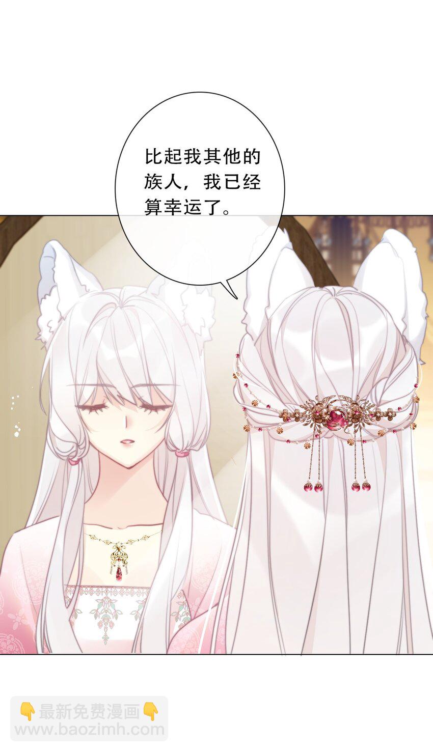 111 不再等待被拯救(1/2)-第119话