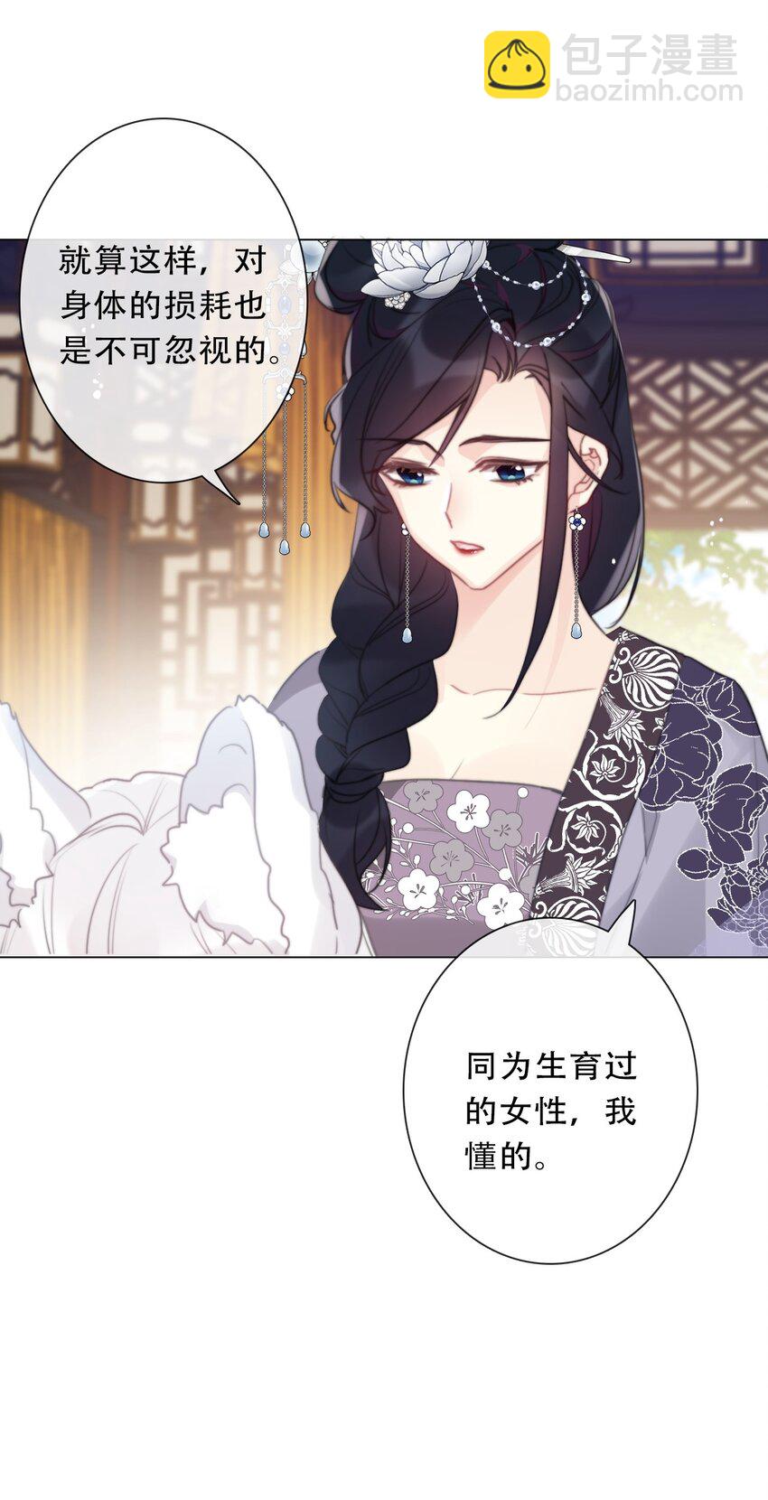 111 不再等待被拯救(1/2)-第119话