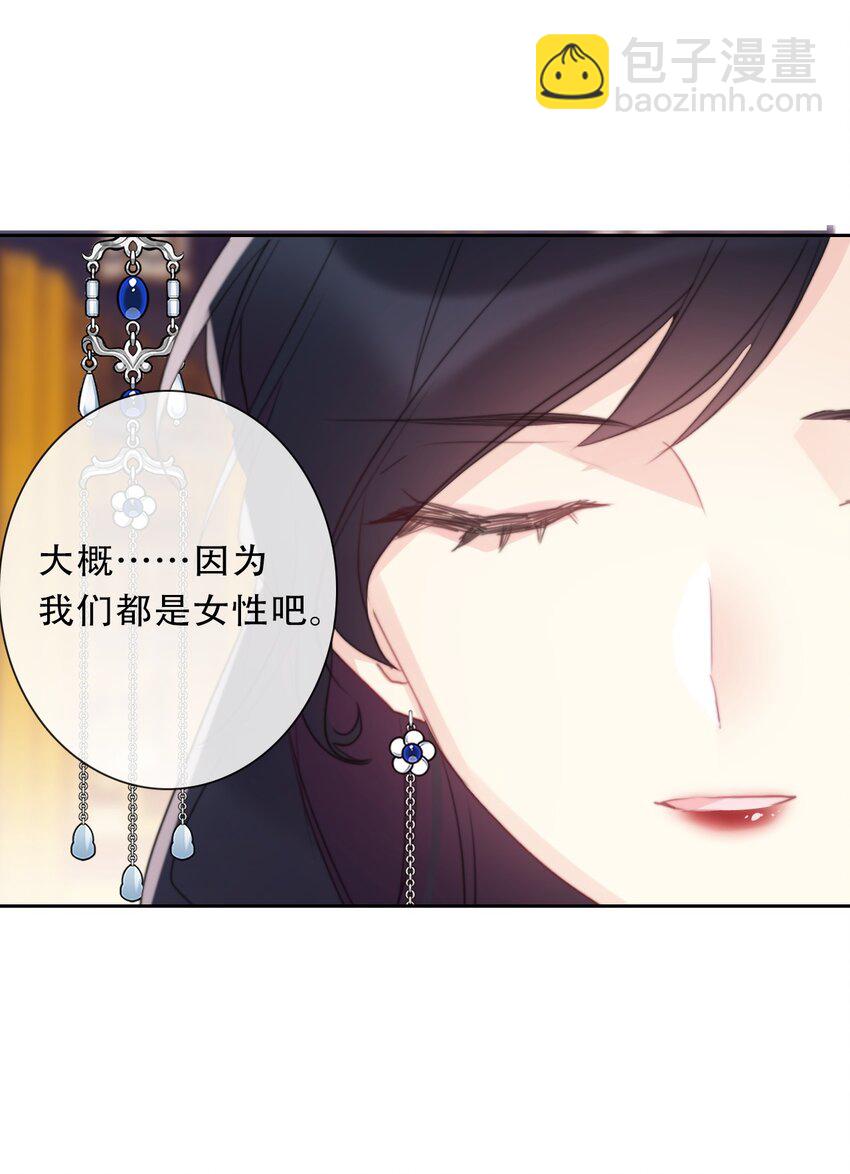 111 不再等待被拯救(1/2)-第119话