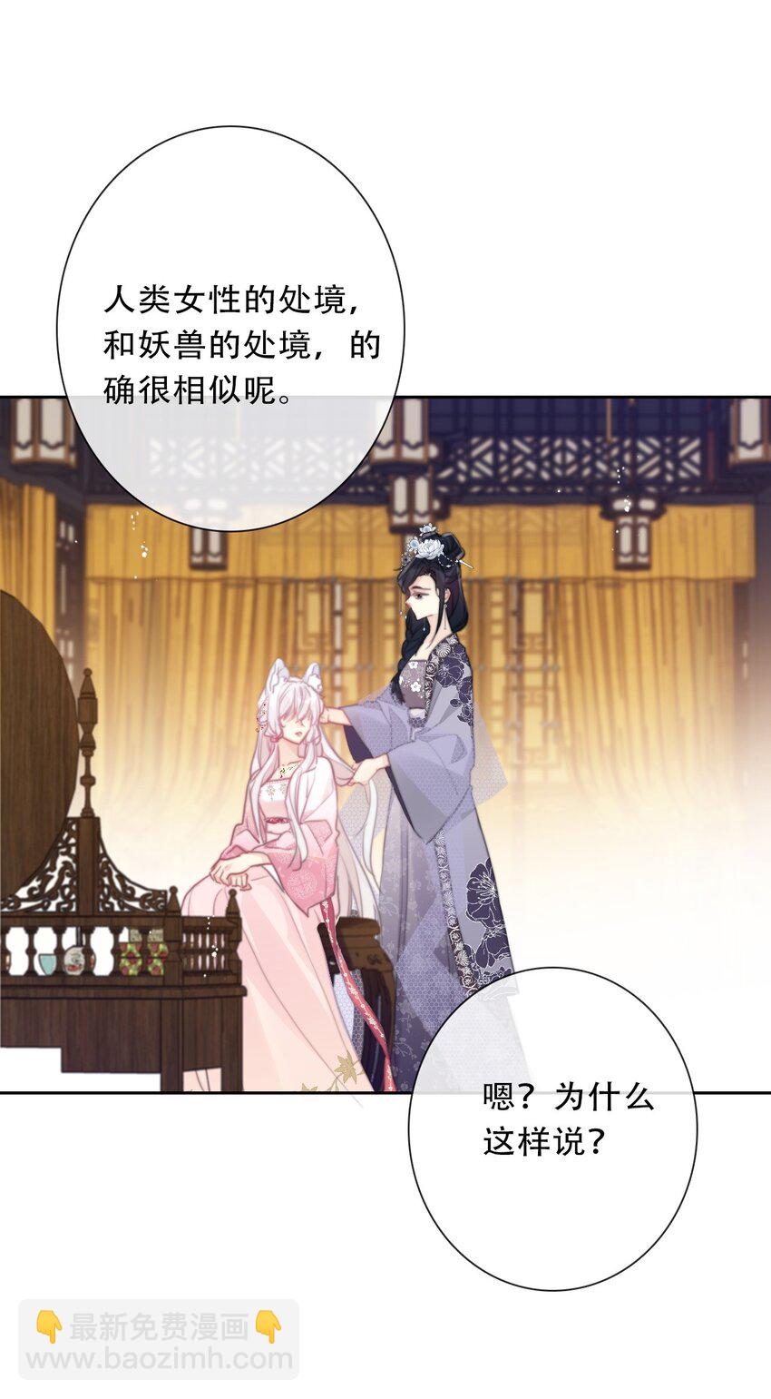 111 不再等待被拯救(1/2)-第119话