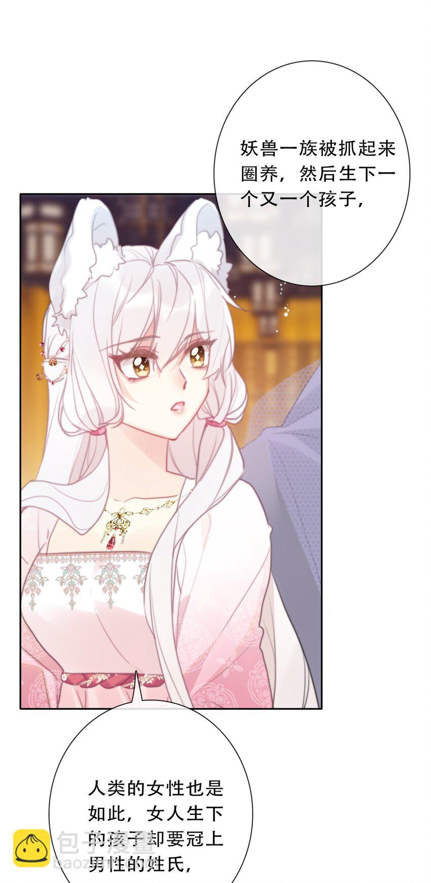 111 不再等待被拯救(1/2)-第119话