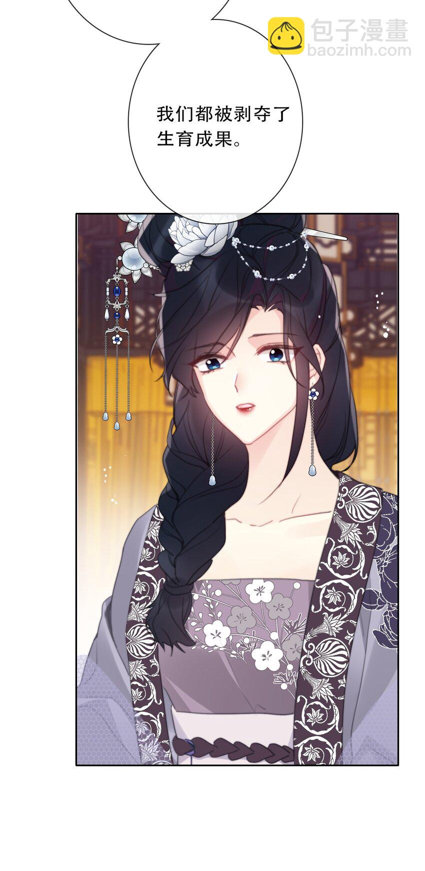 111 不再等待被拯救(1/2)-第119话