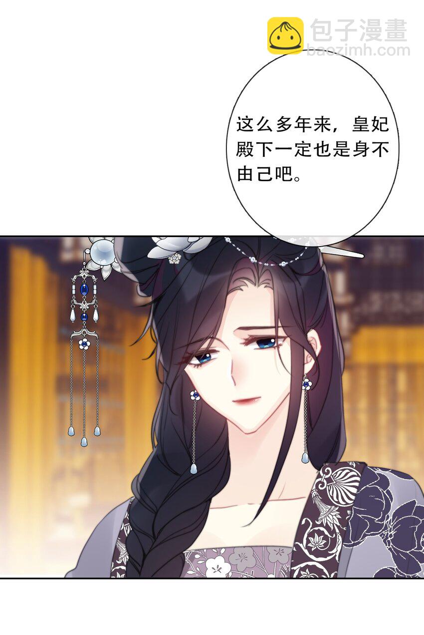 111 不再等待被拯救(1/2)-第119话