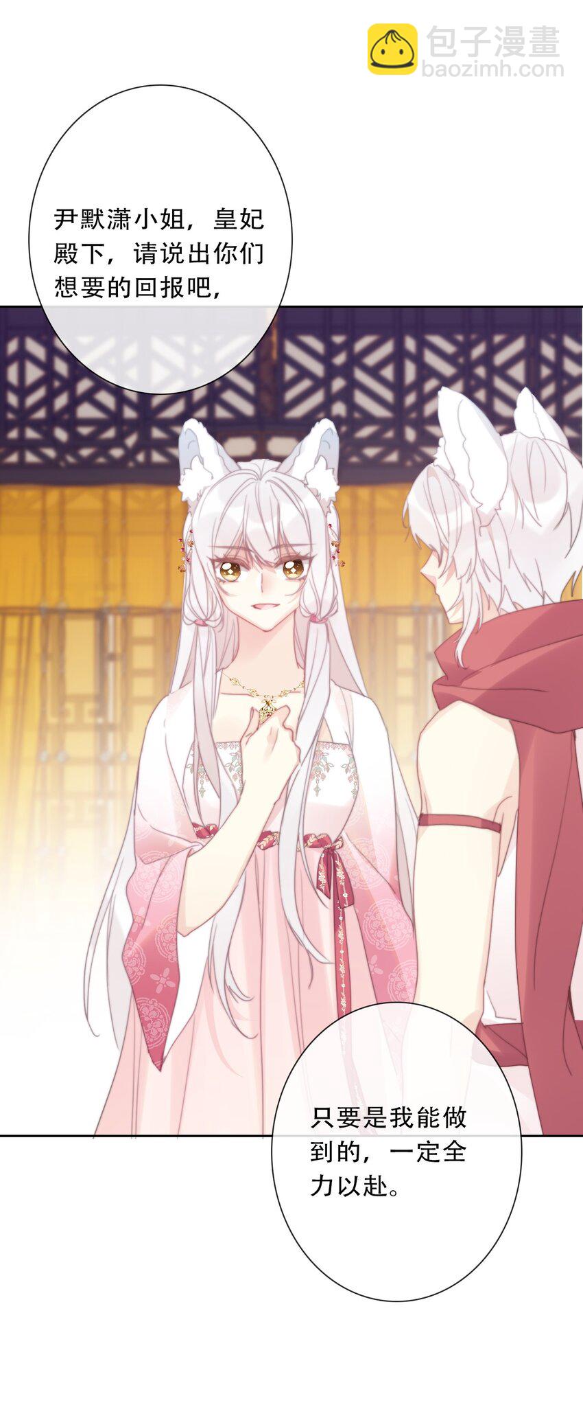 111 不再等待被拯救(1/2)-第119话