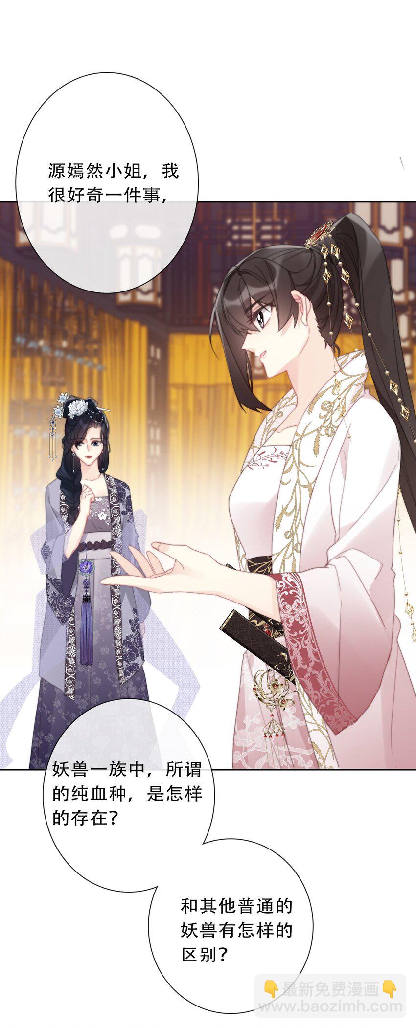 111 不再等待被拯救(1/2)-第119话