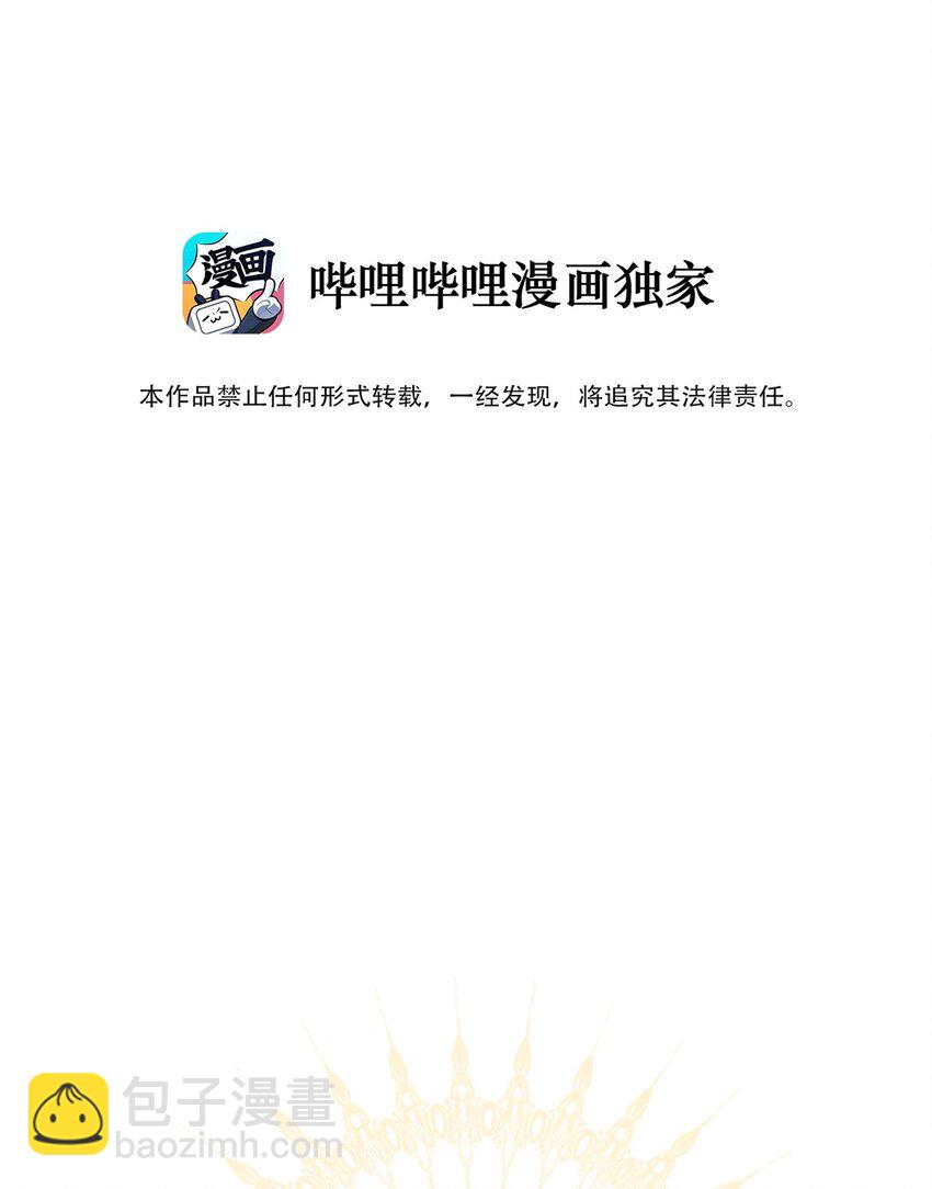 111 不再等待被拯救(1/2)-第119话