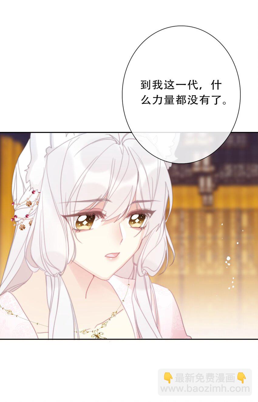 111 不再等待被拯救(1/2)-第119话