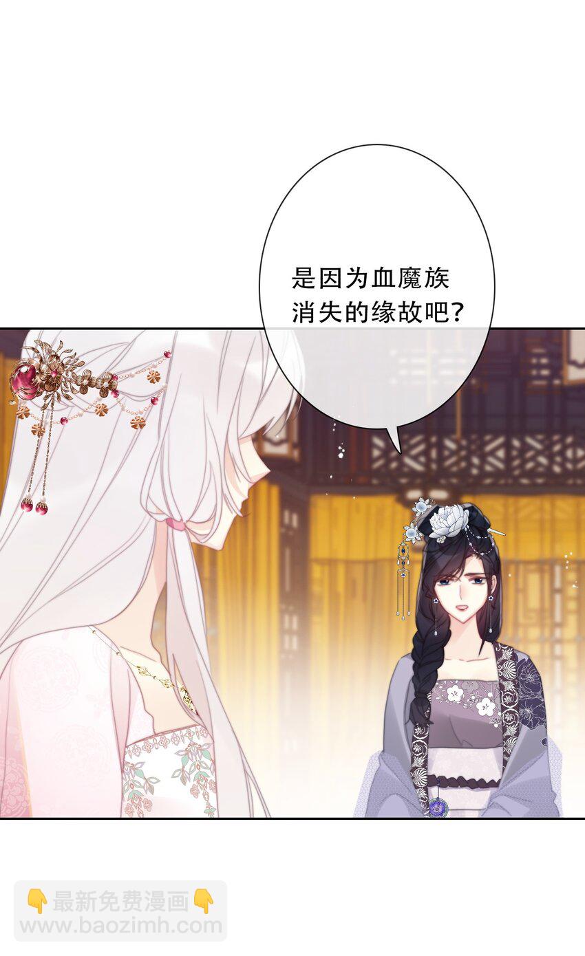 111 不再等待被拯救(1/2)-第119话