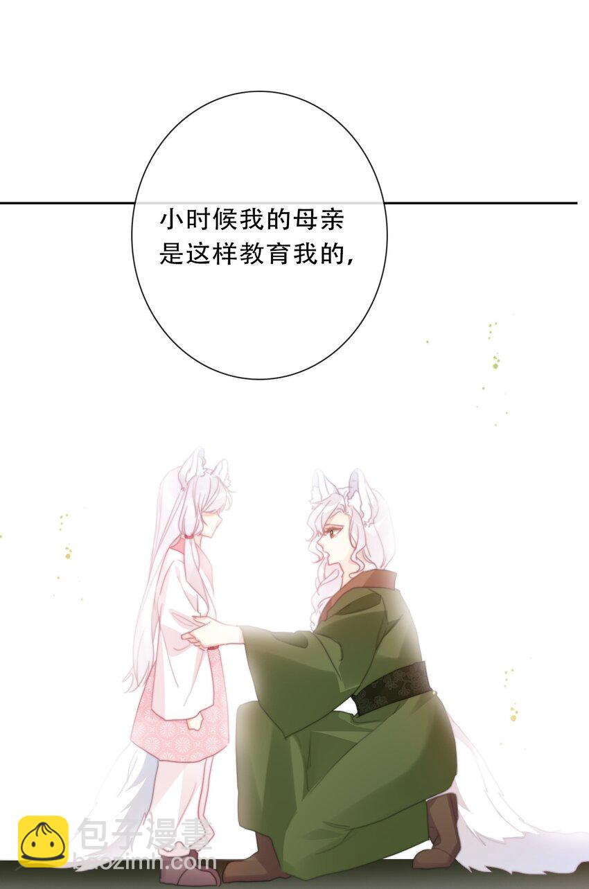 111 不再等待被拯救(1/2)-第119话