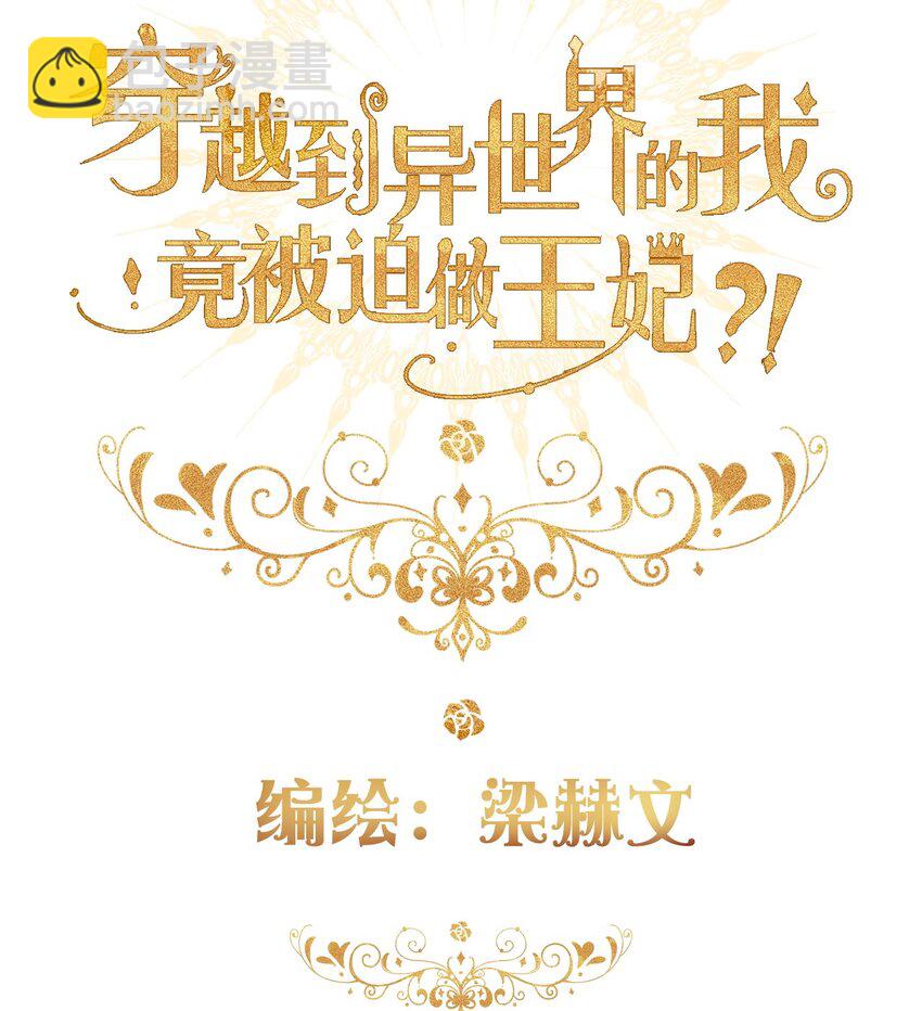 111 不再等待被拯救(1/2)-第119话