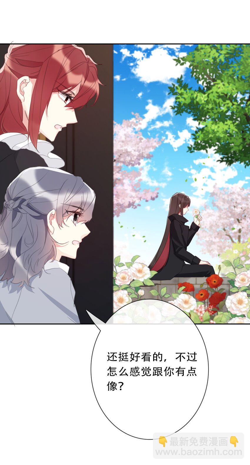 111 不再等待被拯救(1/2)-第119话