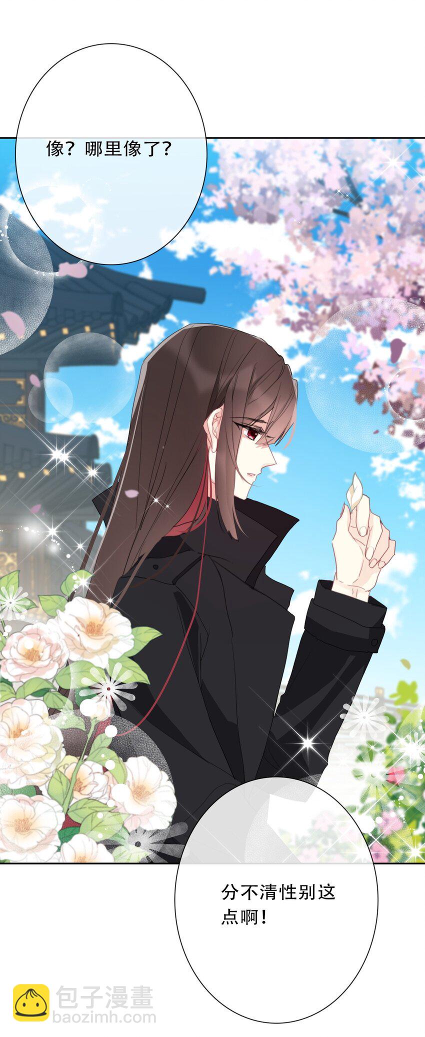 111 不再等待被拯救(1/2)-第119话