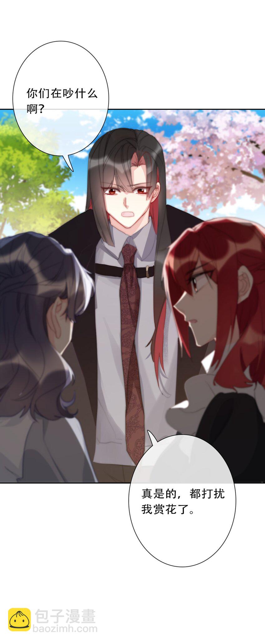 111 不再等待被拯救(1/2)-第119话